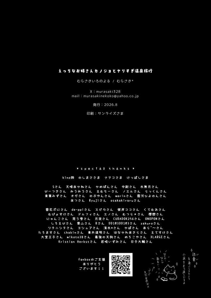 25ページ目