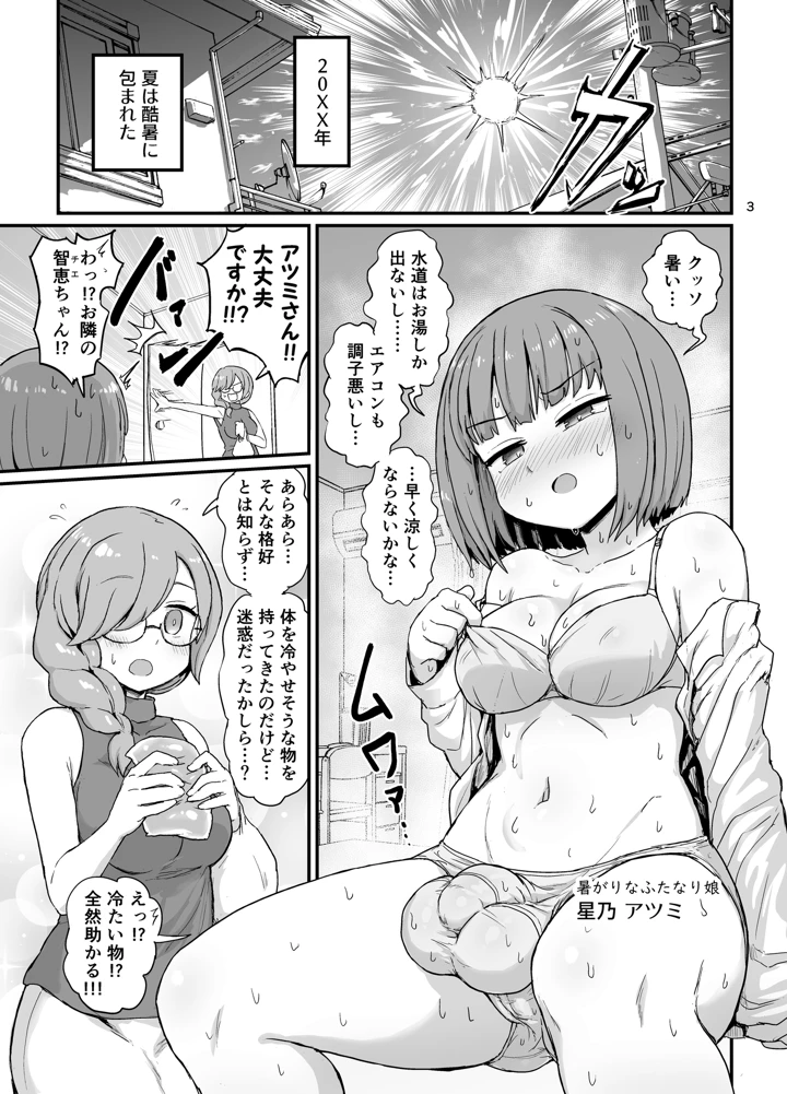 2ページ目