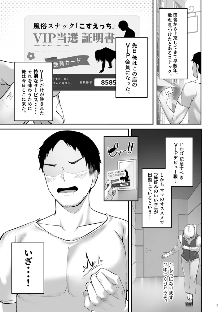 3ページ目