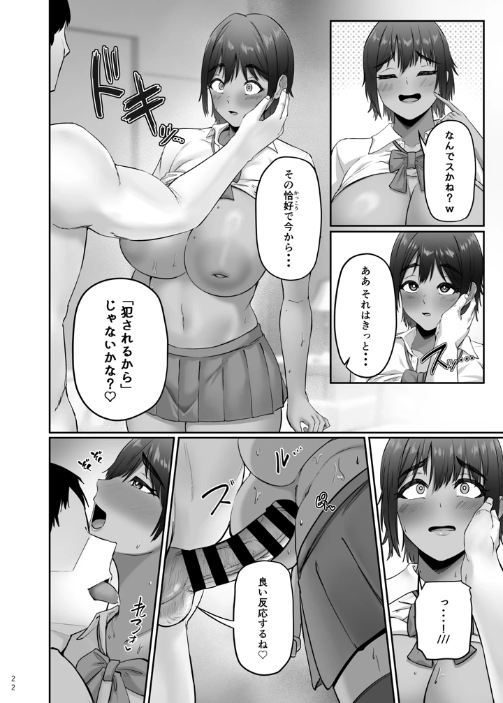 24ページ目