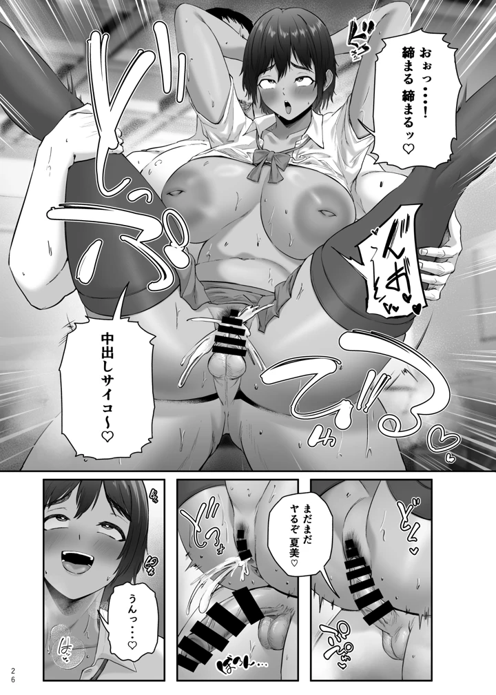 28ページ目