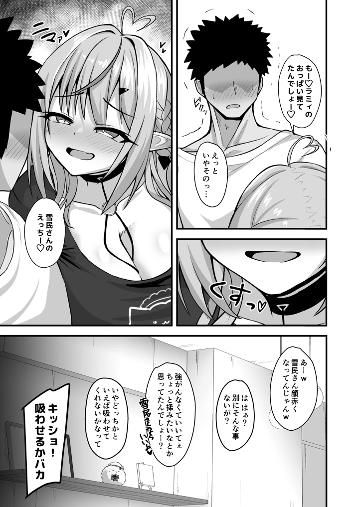 4ページ目