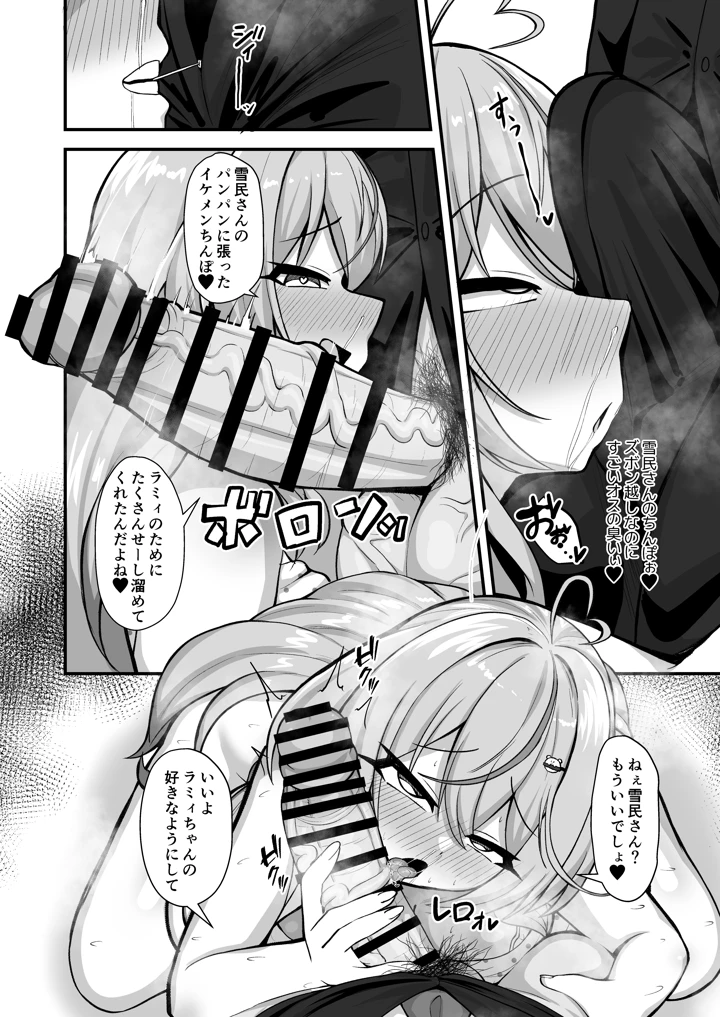 7ページ目