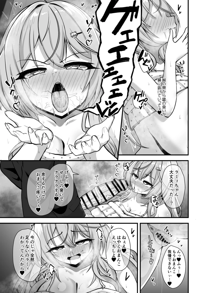 10ページ目
