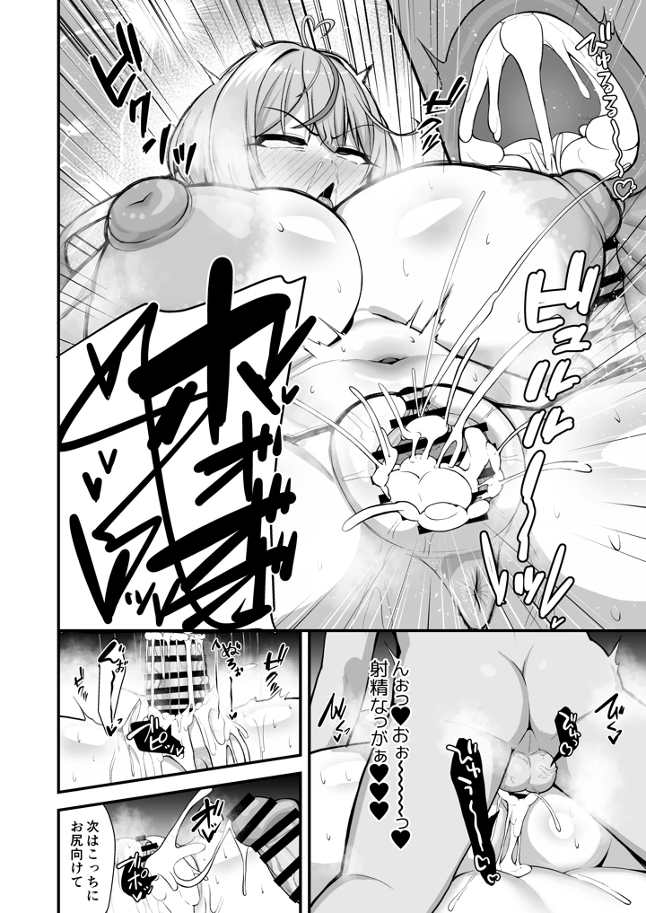 15ページ目