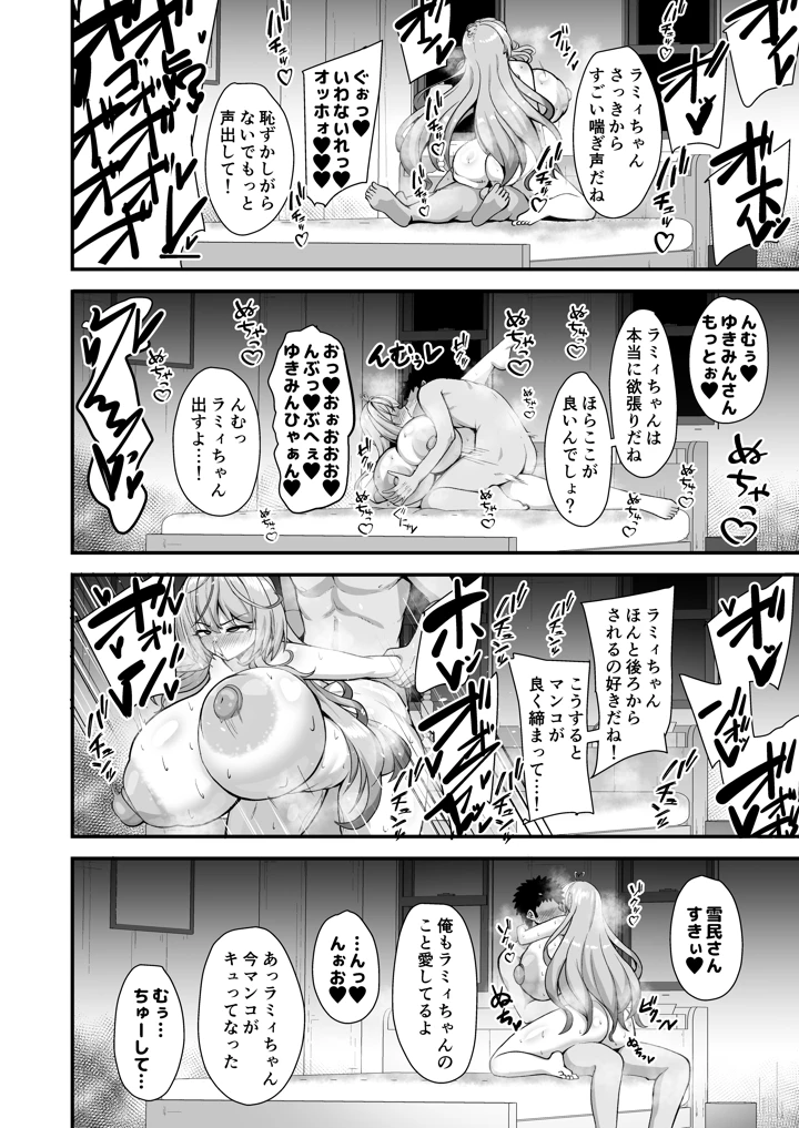 19ページ目