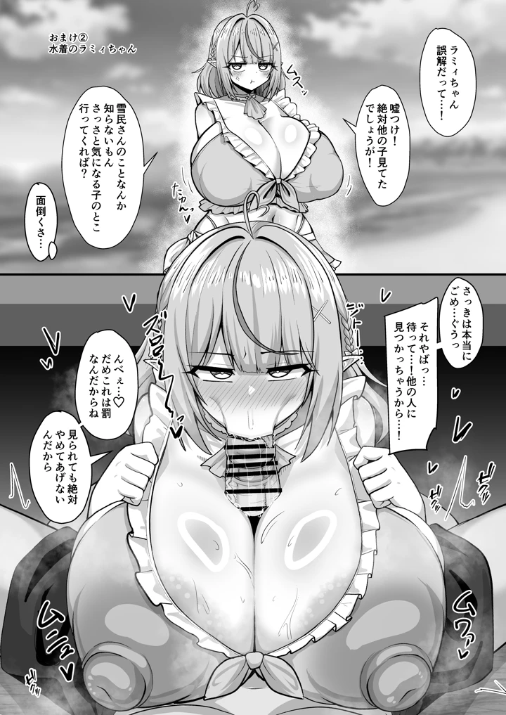 28ページ目