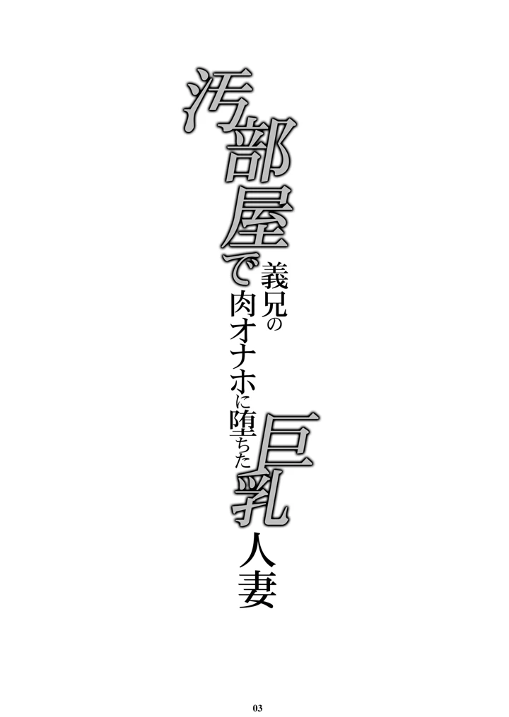 2ページ目