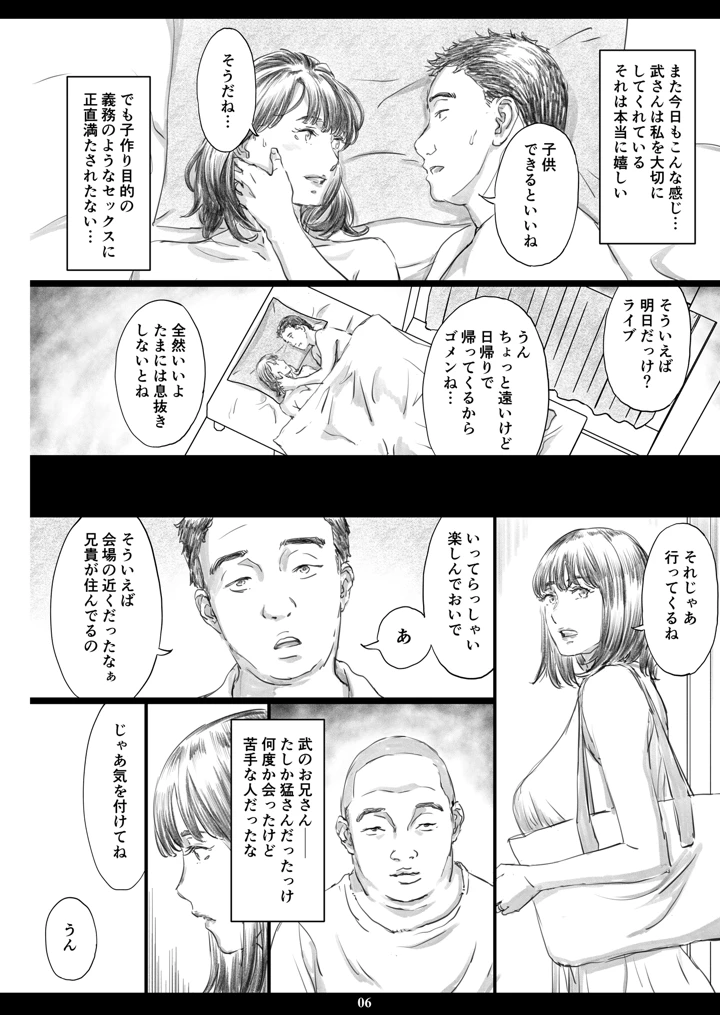 5ページ目