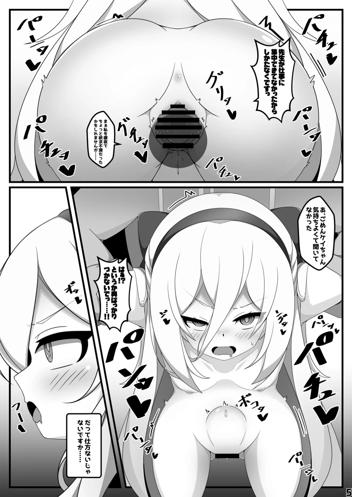 4ページ目