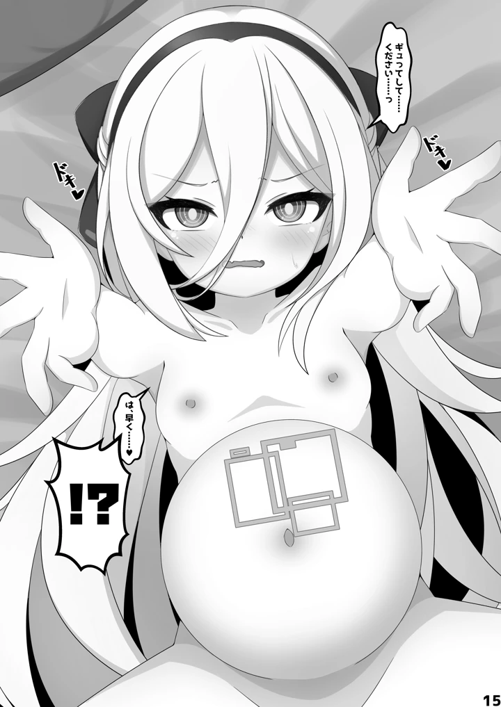 14ページ目