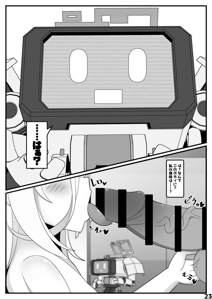 22ページ目