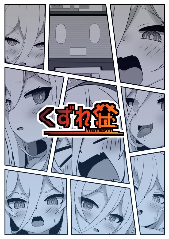 26ページ目