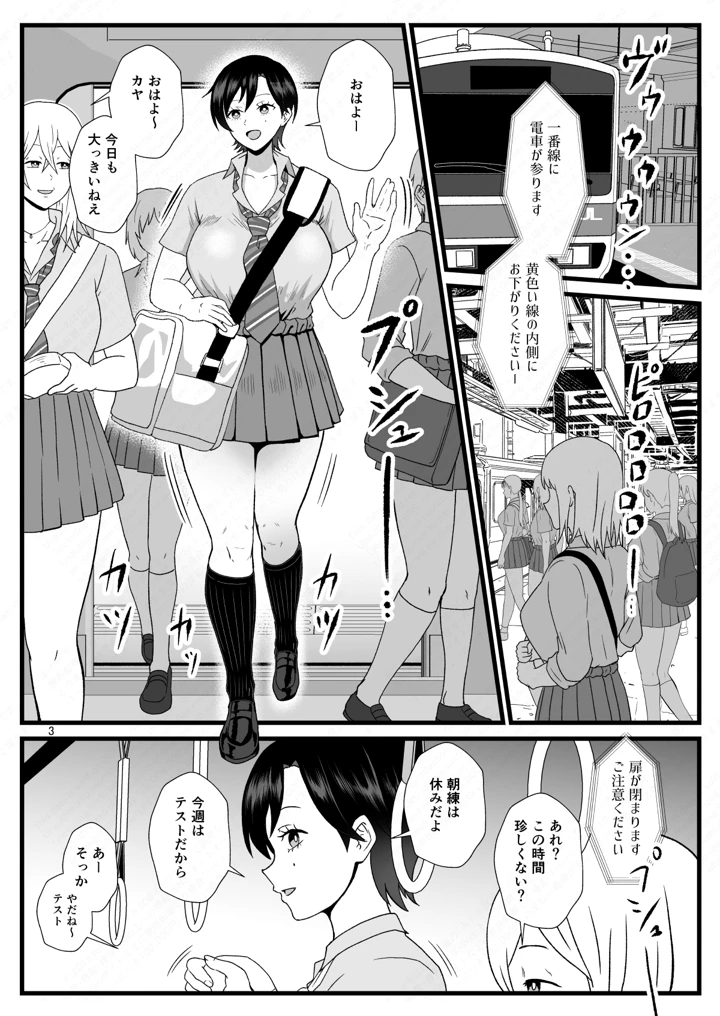 3ページ目