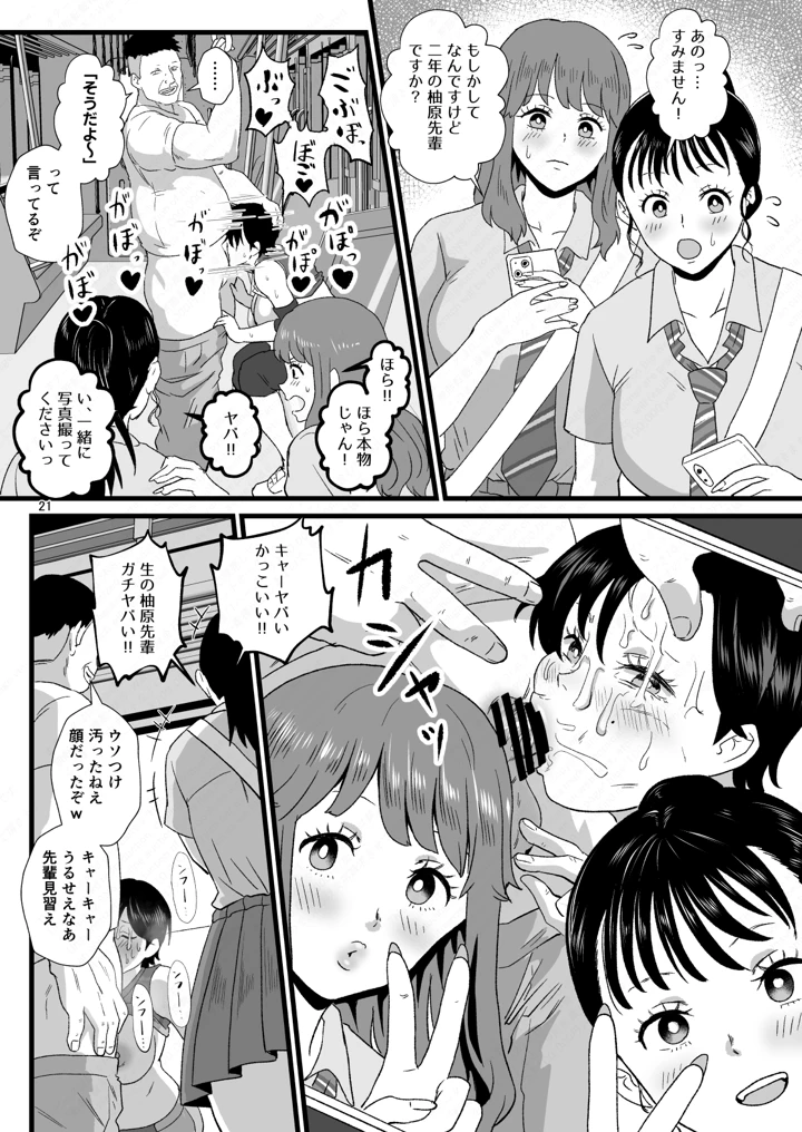 21ページ目