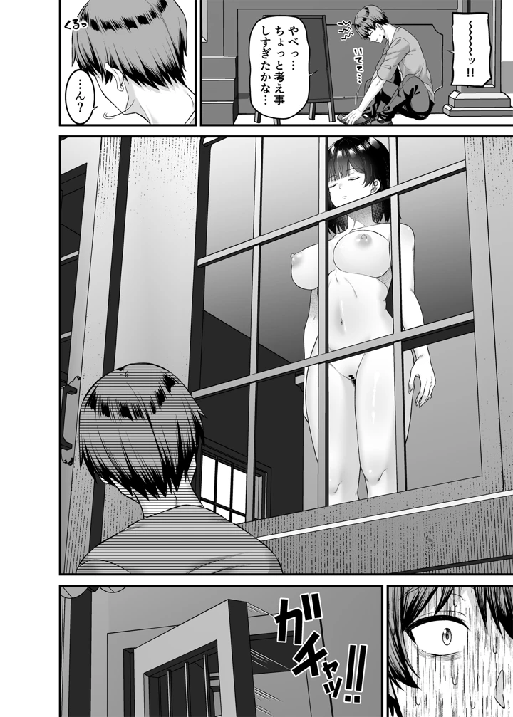 5ページ目