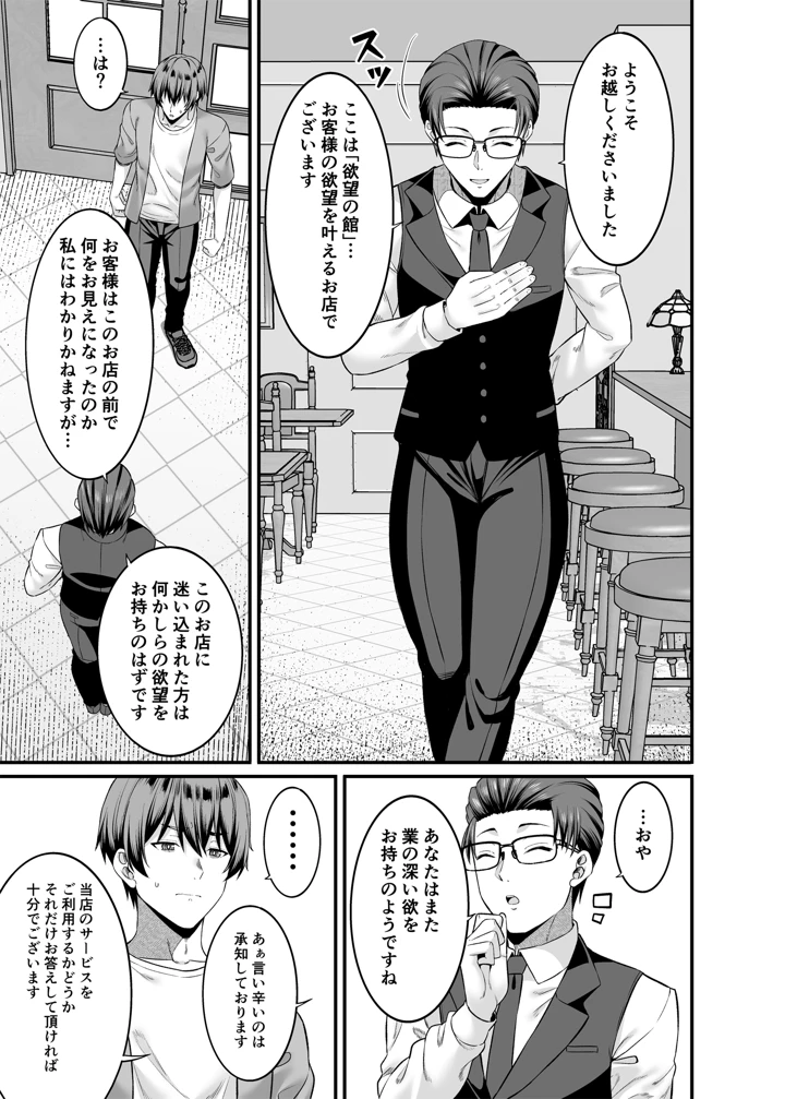 6ページ目