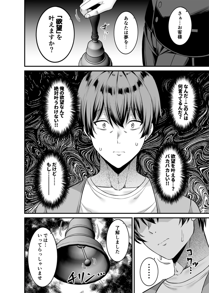 7ページ目
