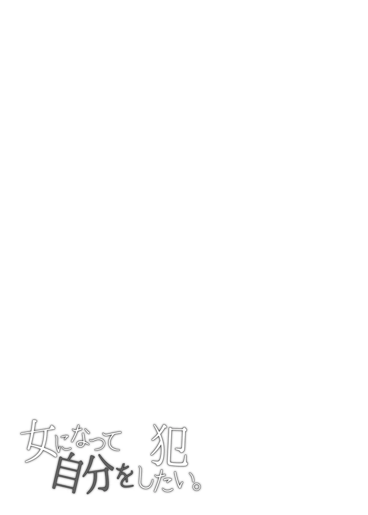 20ページ目