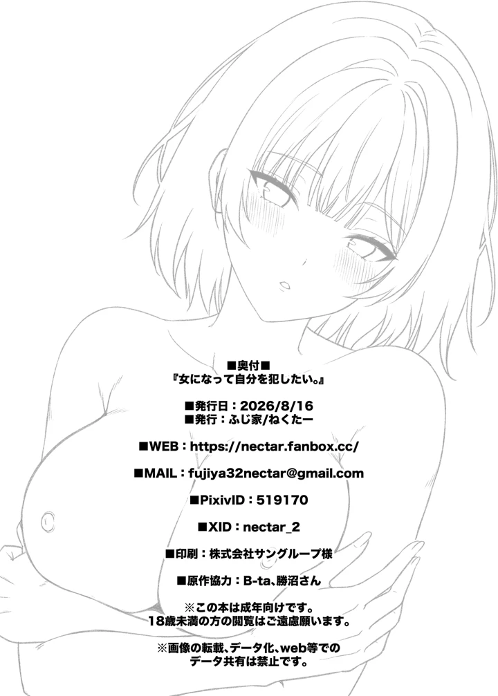 21ページ目