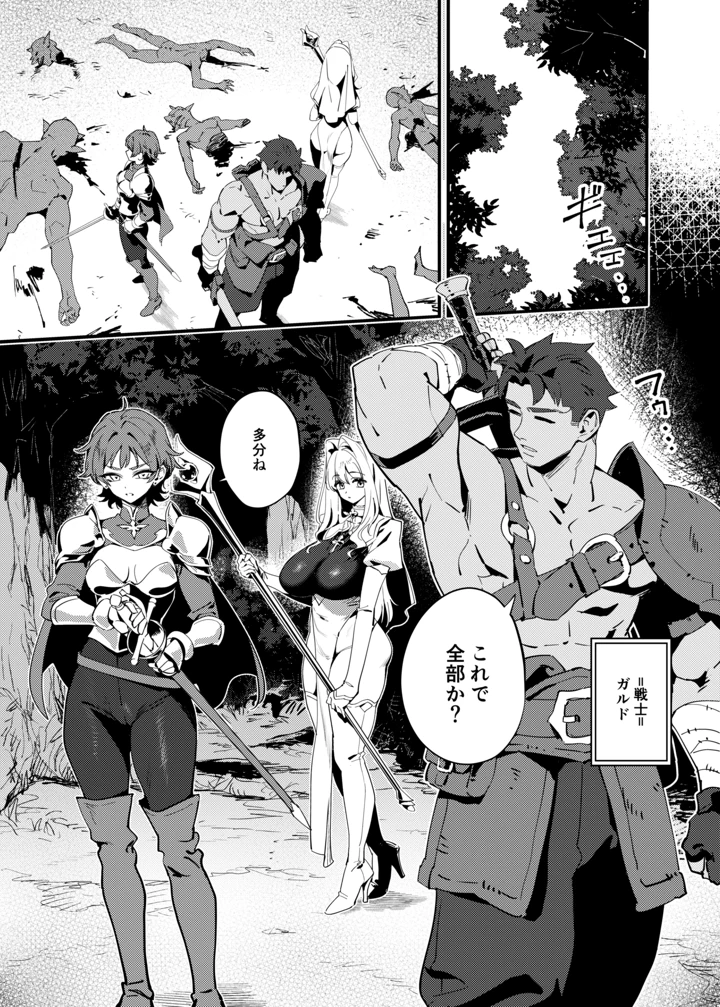 3ページ目