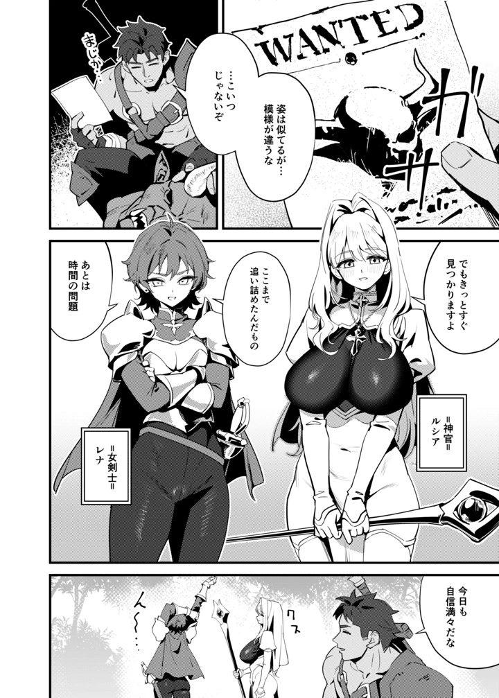 4ページ目
