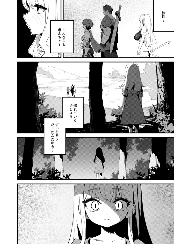 10ページ目