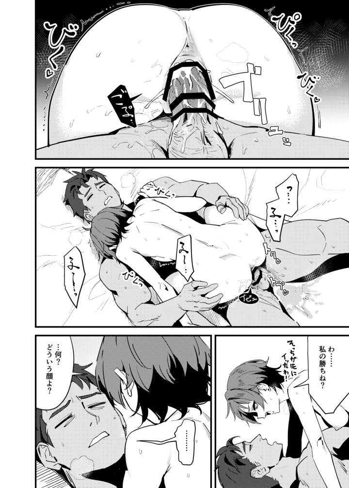 20ページ目