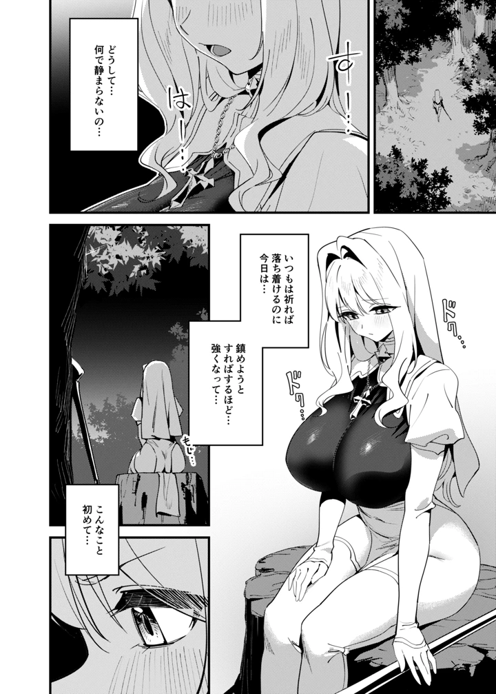 22ページ目
