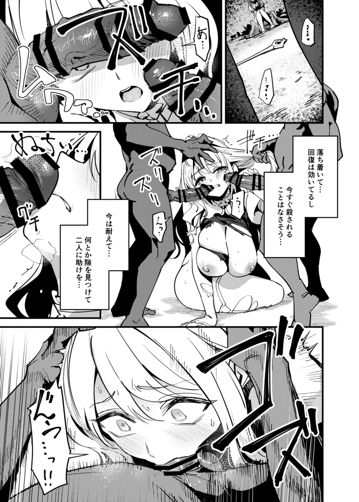 31ページ目