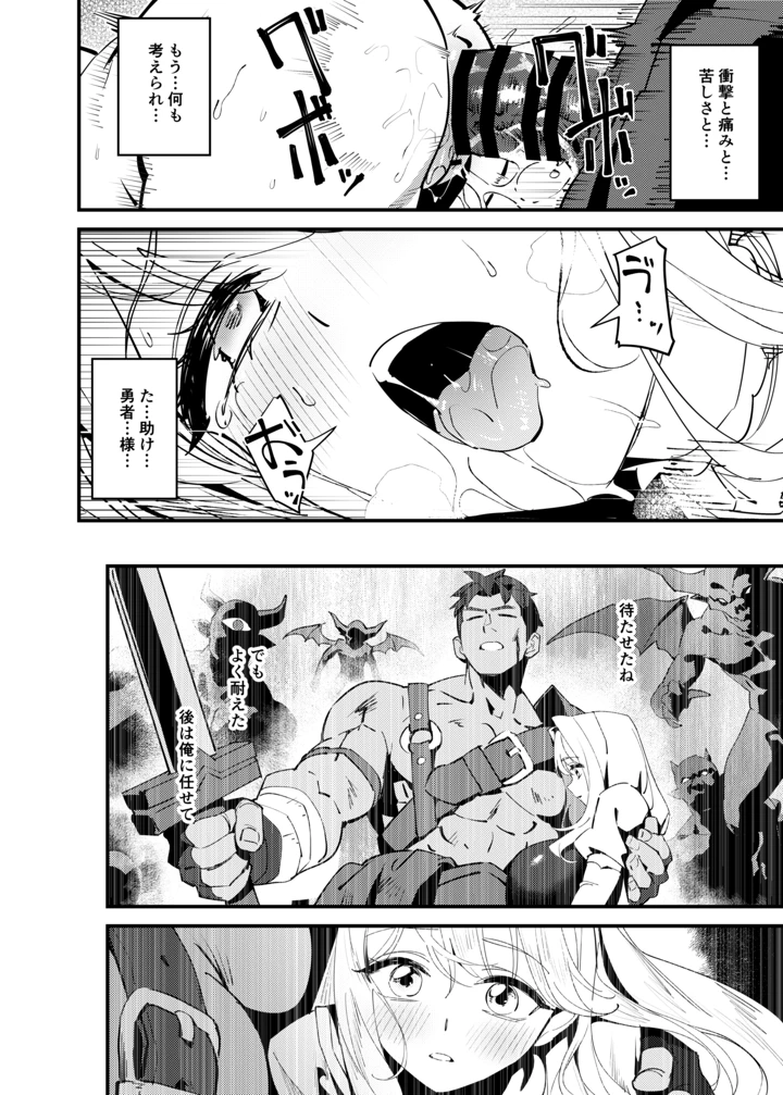 40ページ目
