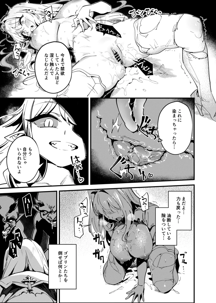 45ページ目