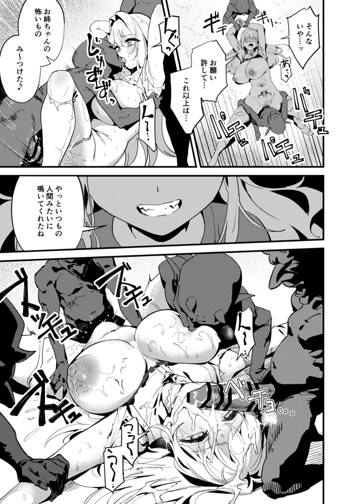 51ページ目
