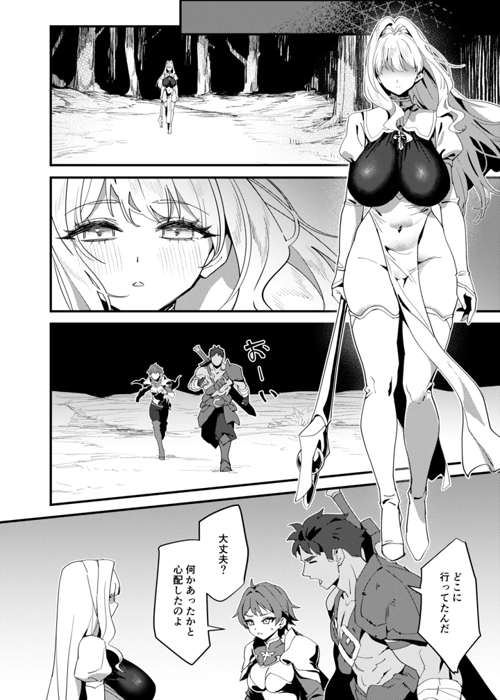 60ページ目