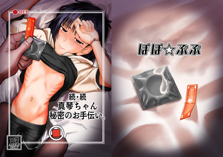 1ページ目