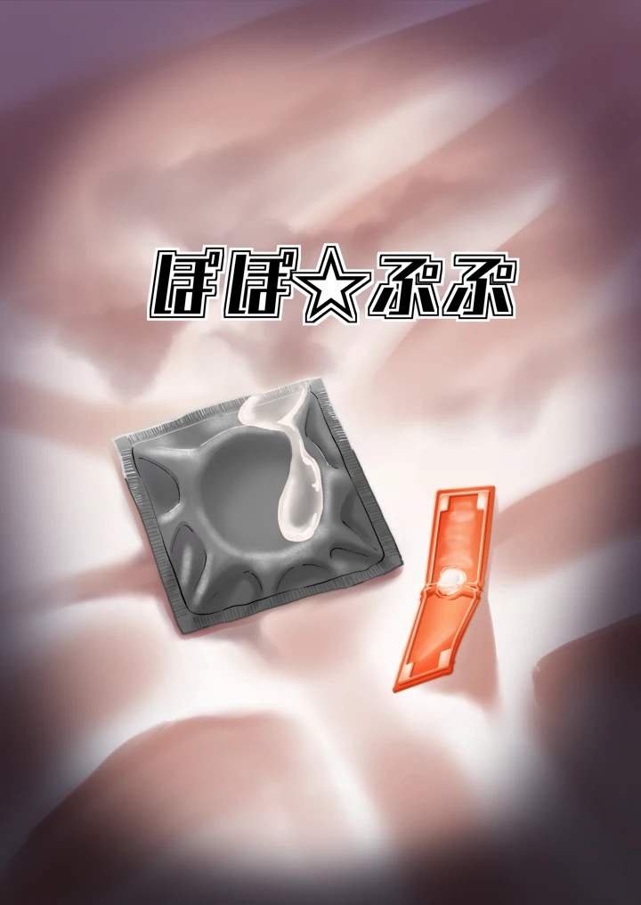 31ページ目