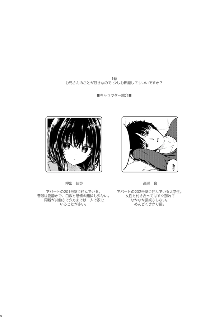 4ページ目
