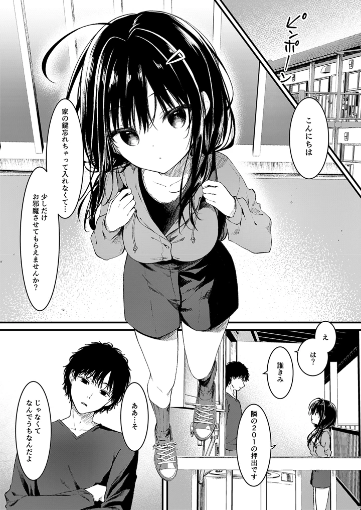 5ページ目