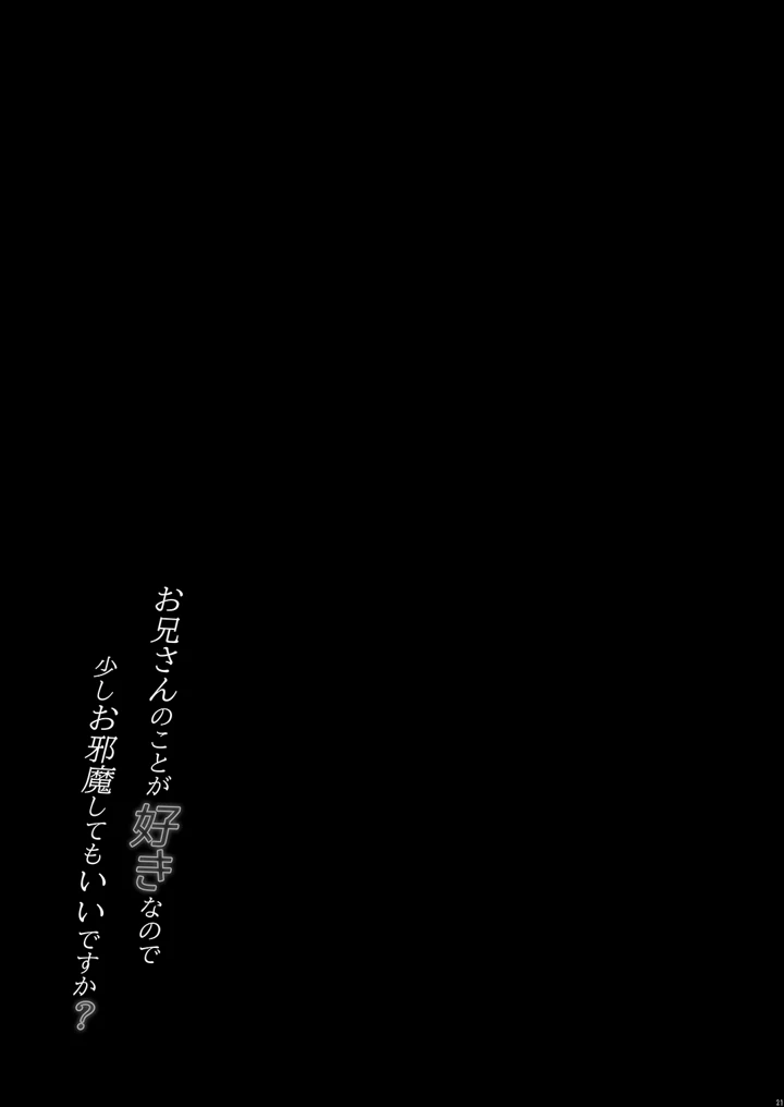 21ページ目