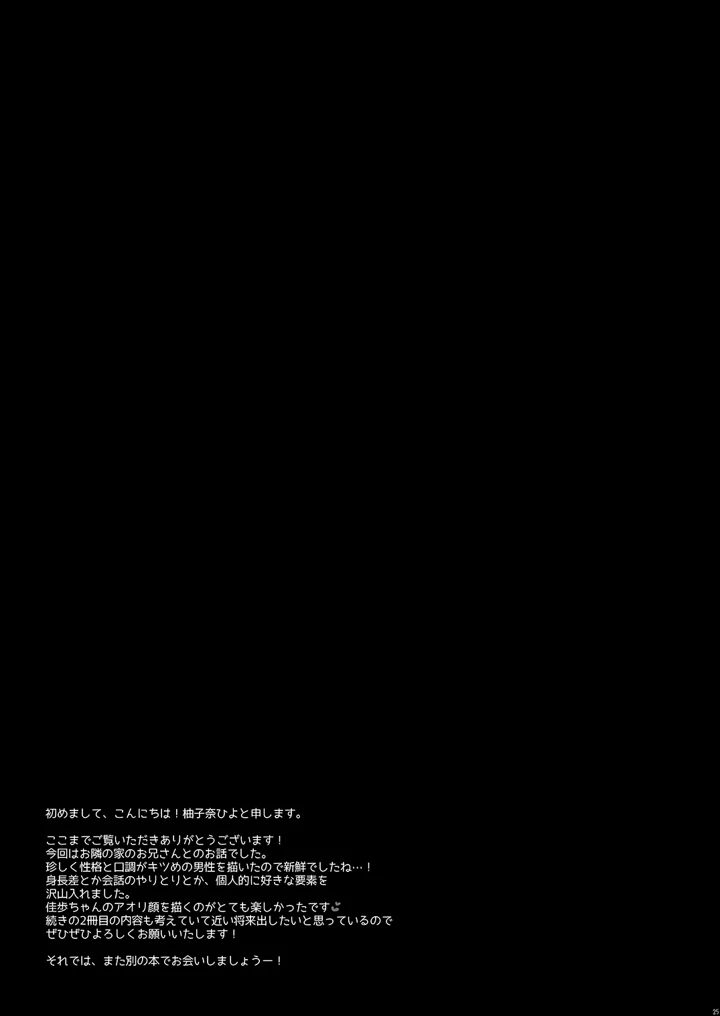 25ページ目