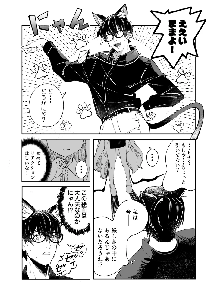 15ページ目