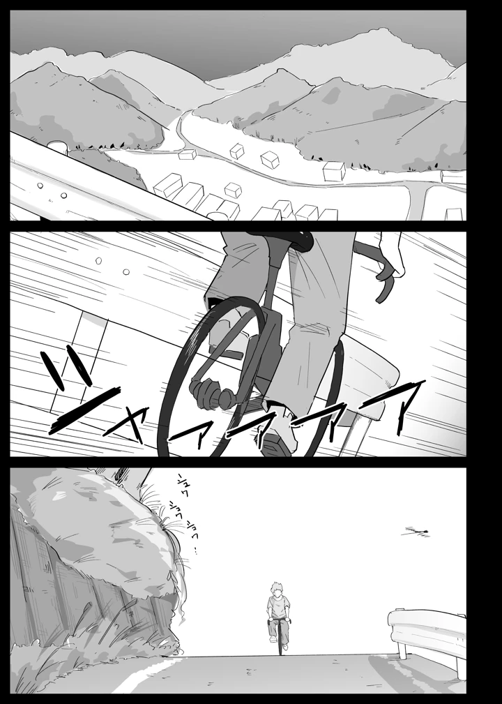 2ページ目
