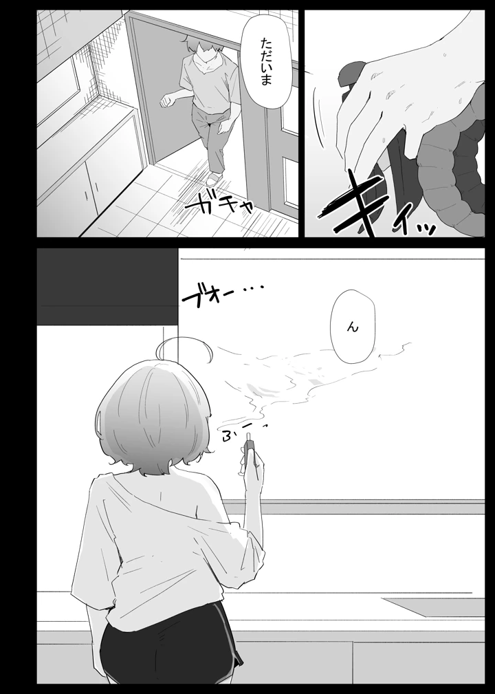 3ページ目