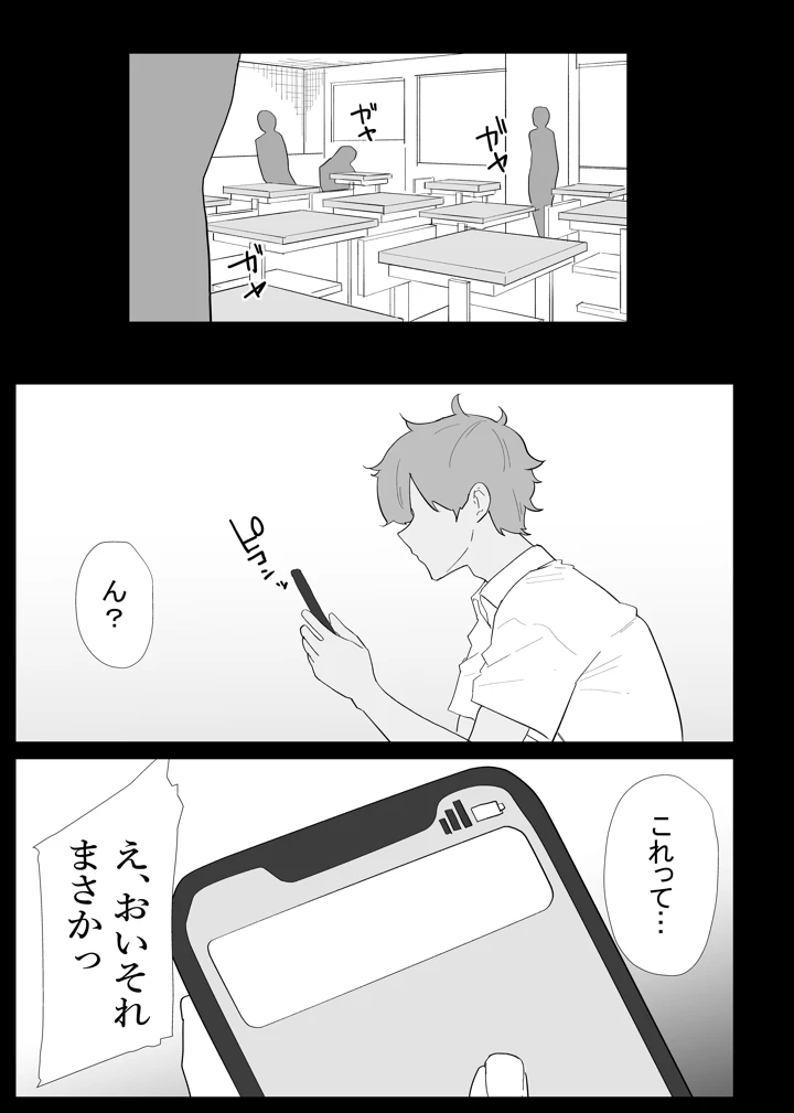 11ページ目