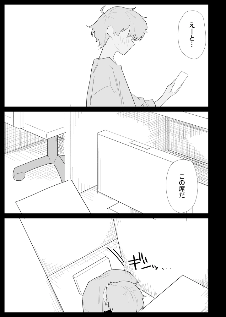 19ページ目