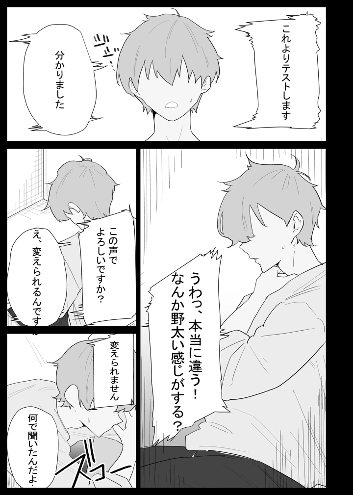 21ページ目