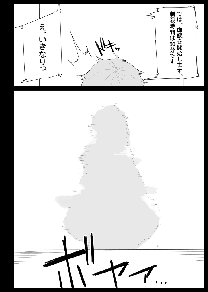 22ページ目