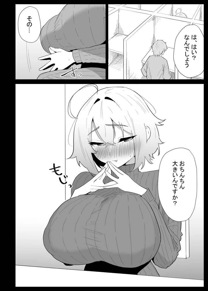 26ページ目