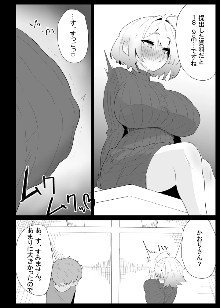 28ページ目
