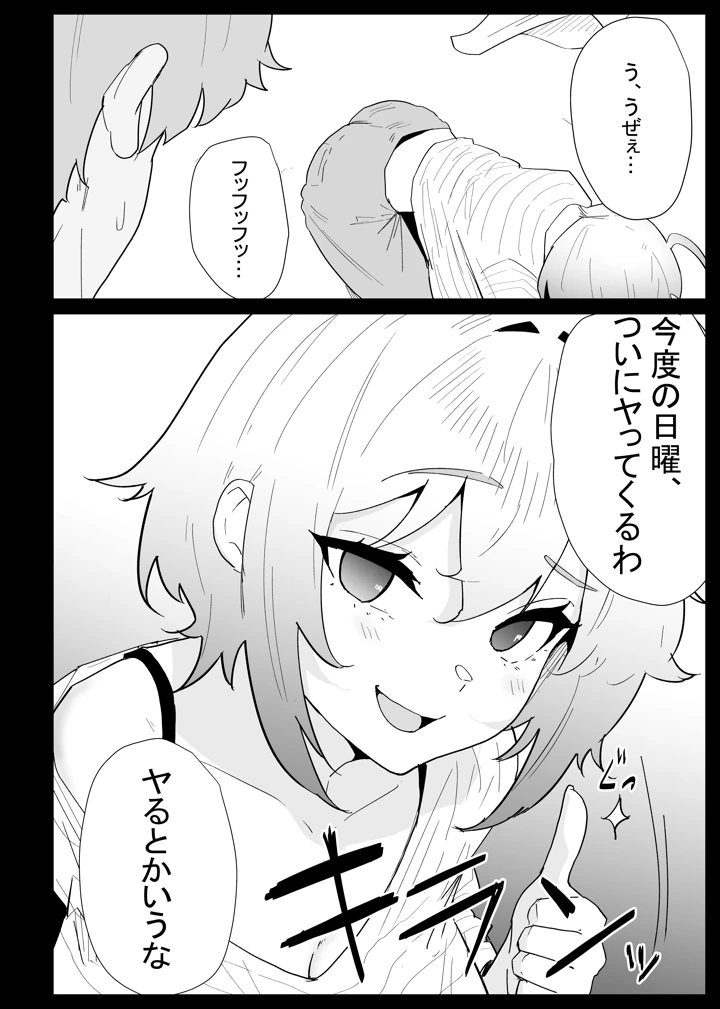 40ページ目